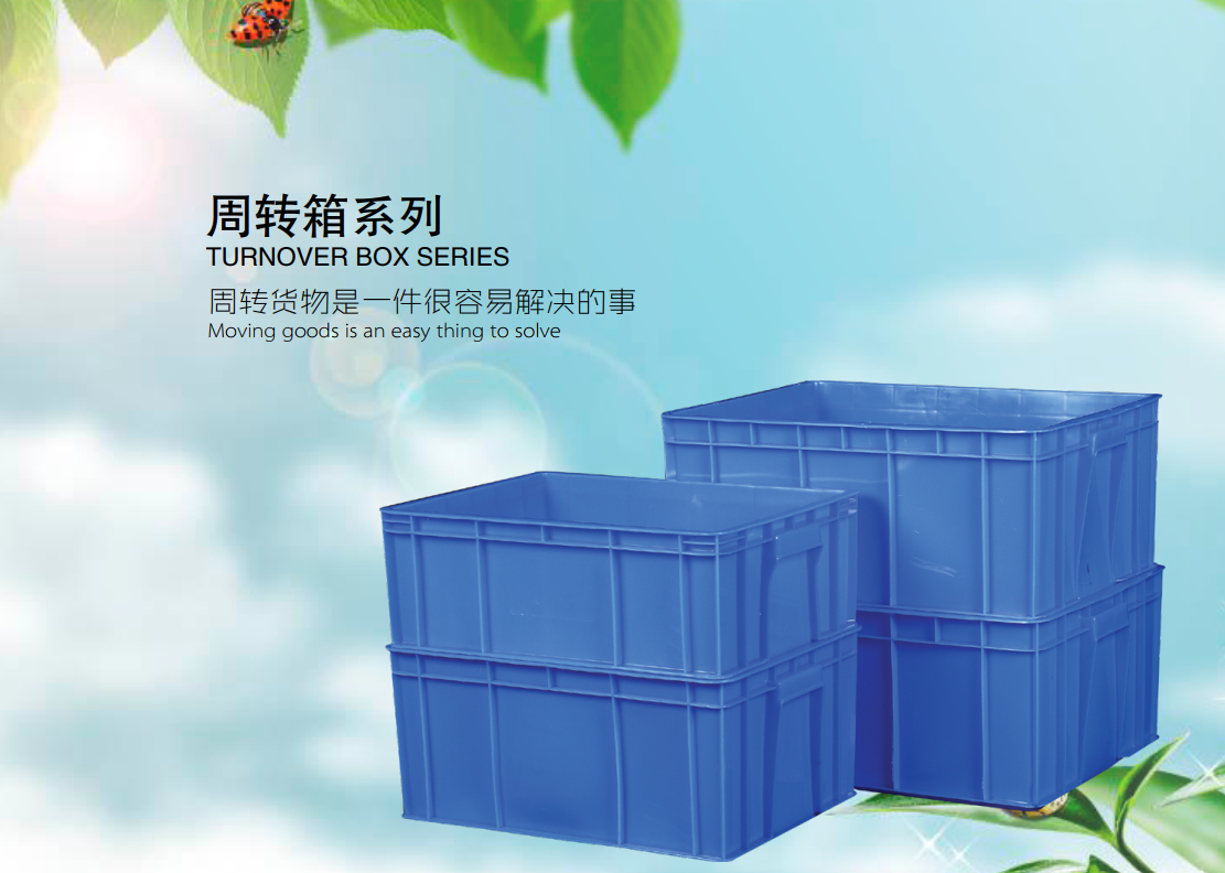Industrial Plastic Container Box
